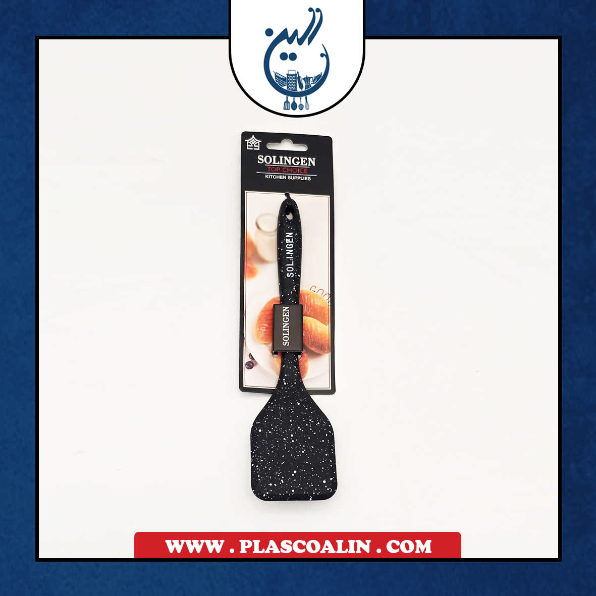 زولینگن 4 کفگیر تخت سیلیکونی زولینگن - Image 1