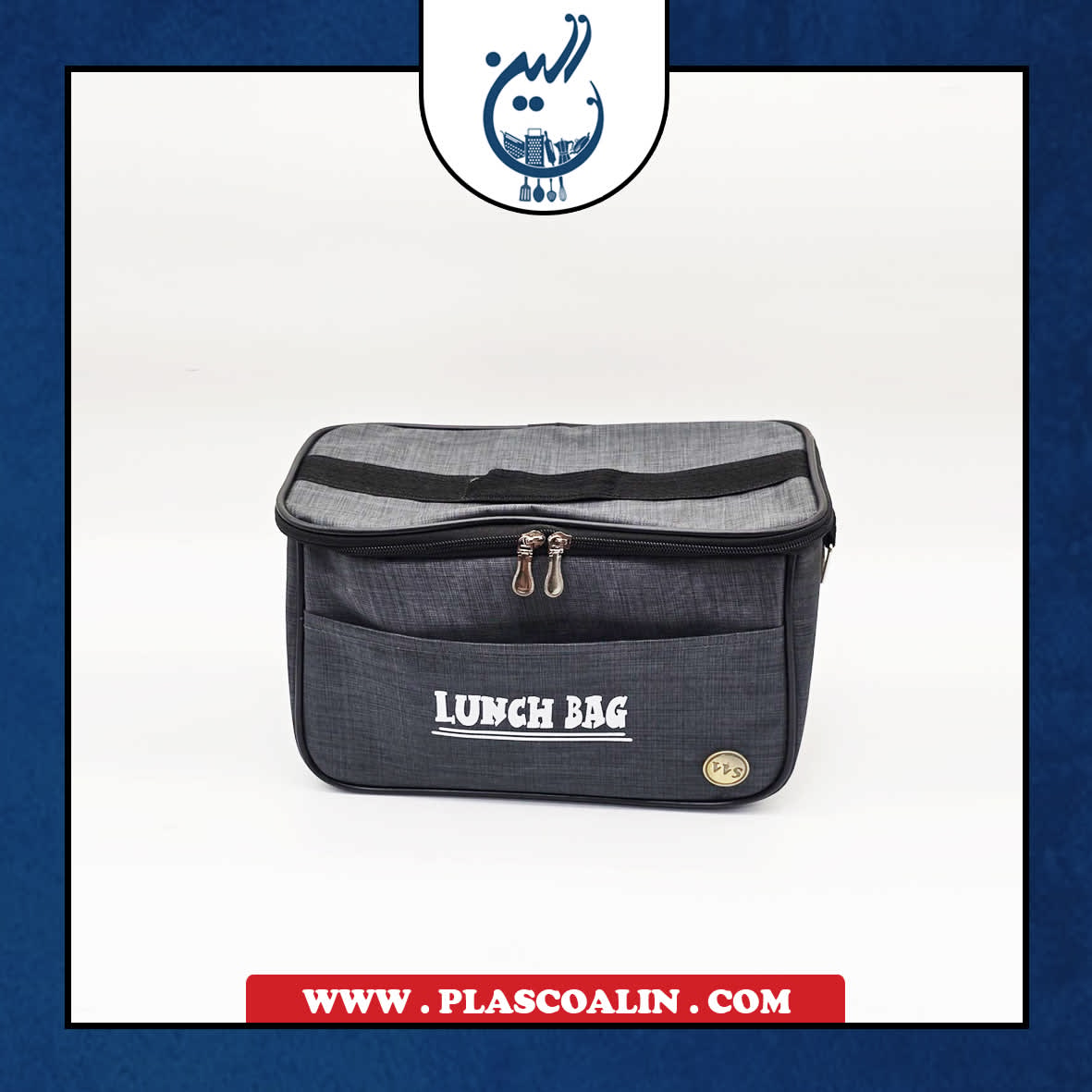 لانچ باکس 1 لانچ باکس همراه ws - Image 1