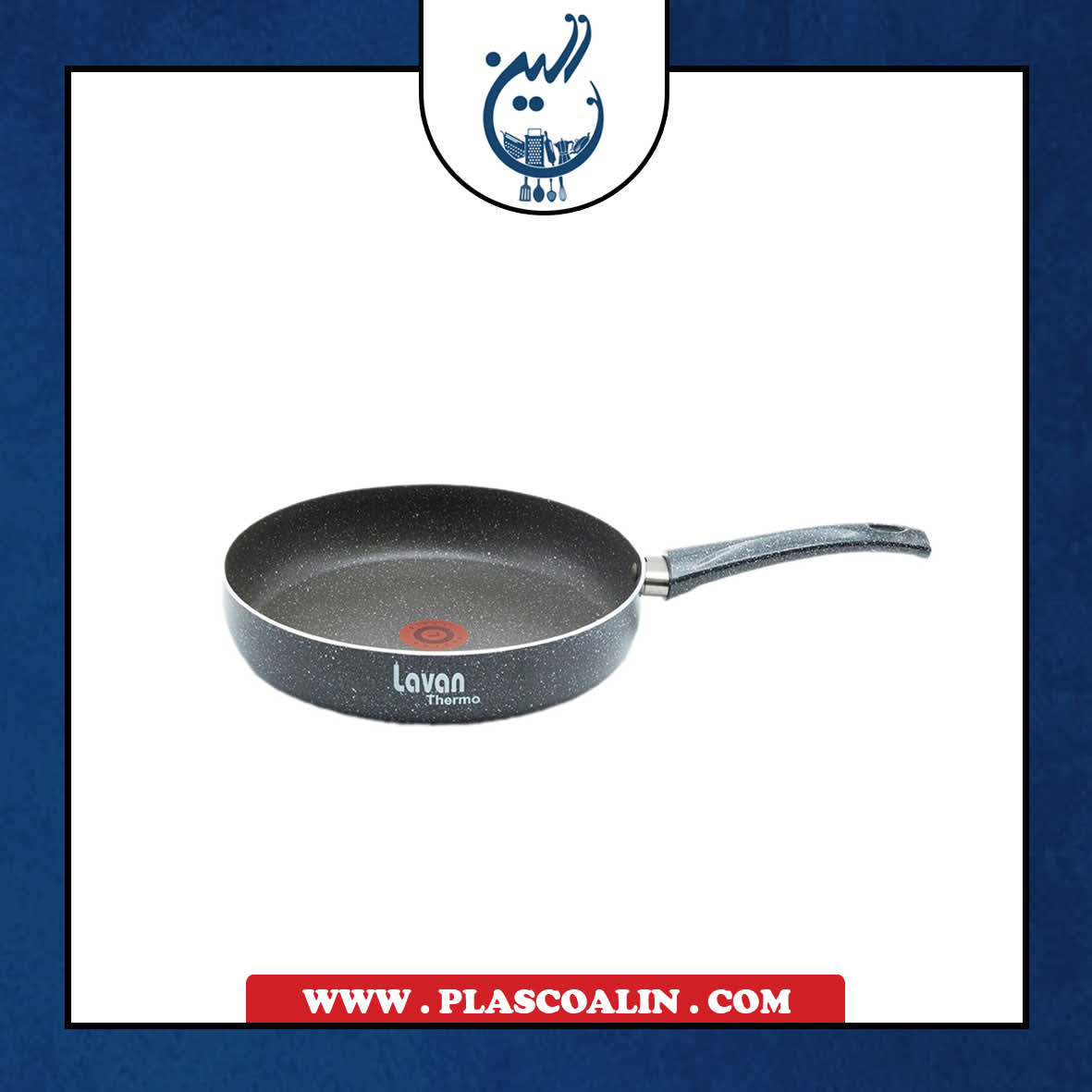 لاوان10 تابه تک دسته لاوان مدل تیتان ترمو سایز 24 - Image 1