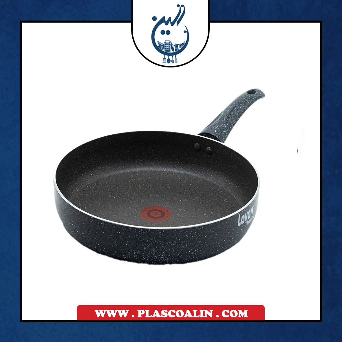 لاوان3 تابه تک دسته لاوان مدل تیتان ترمو سایز 26 - Image 1