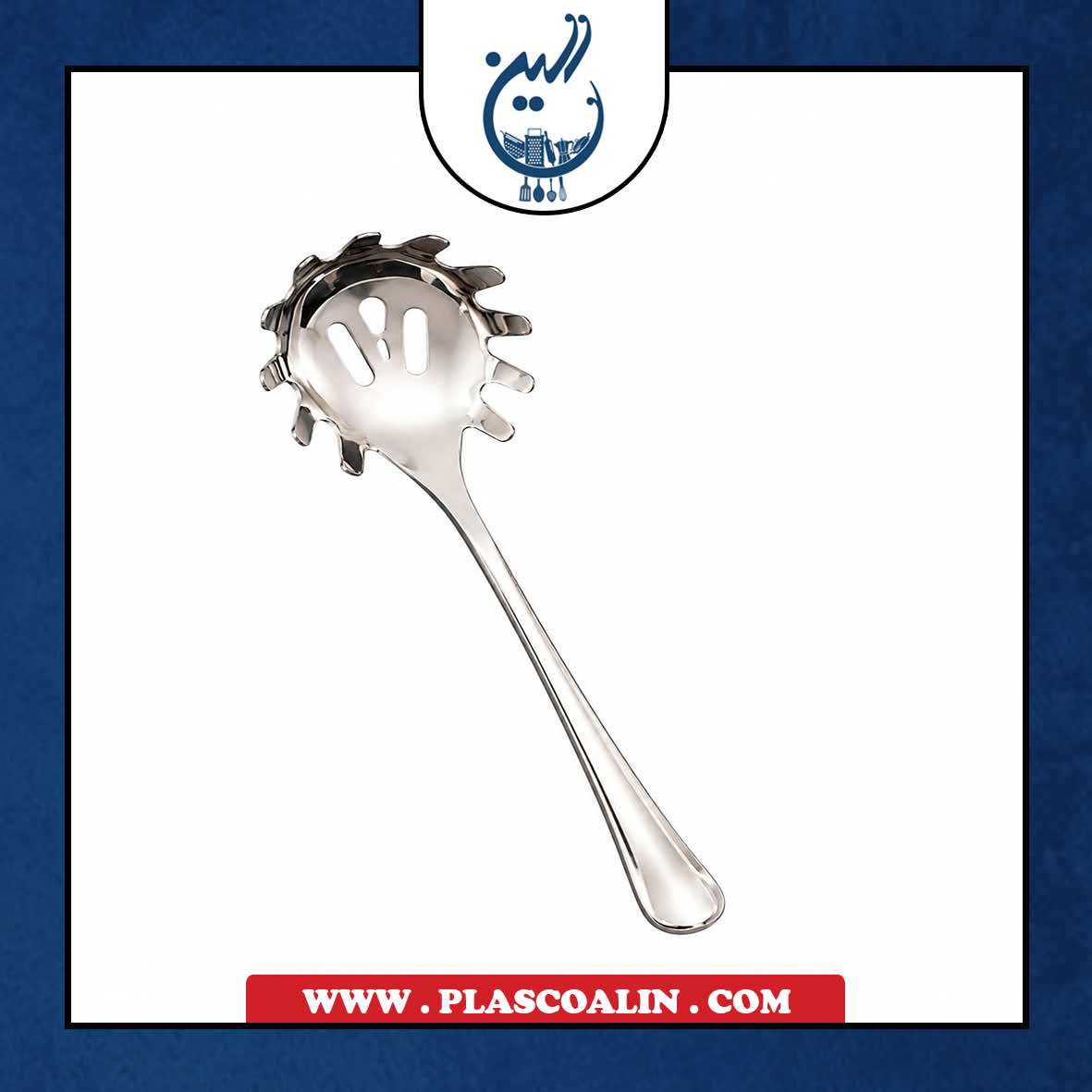 ماکارونی ملاقه ماکارانی استیل زولینگن - Image 1