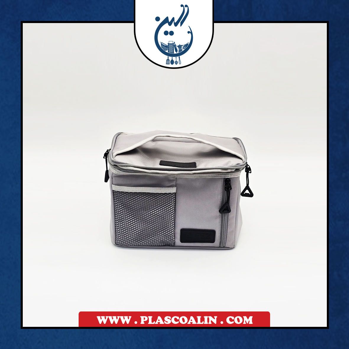 کلیز لانچ باکس غذا طوسی بنتو کلیز - Image 1